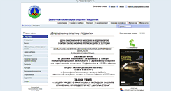 Desktop Screenshot of majdanpek.rs